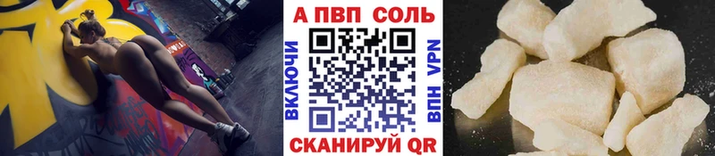 Купить наркотик Среднеколымск Бошки Шишки  А ПВП  КОКАИН  ГАШ  МДМА  МЕФ 