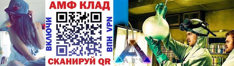 Amphetamine Premium  Среднеколымск 