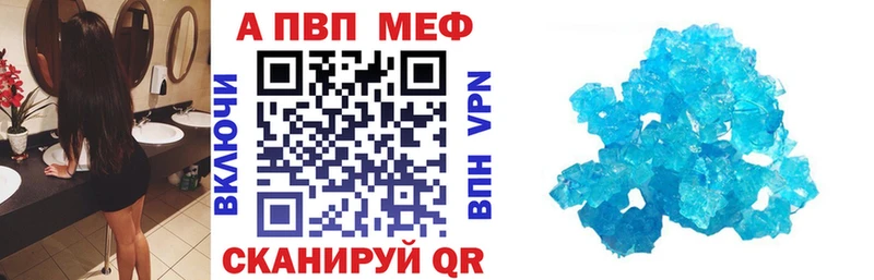 APVP VHQ  ссылка на мегу зеркало  Среднеколымск 