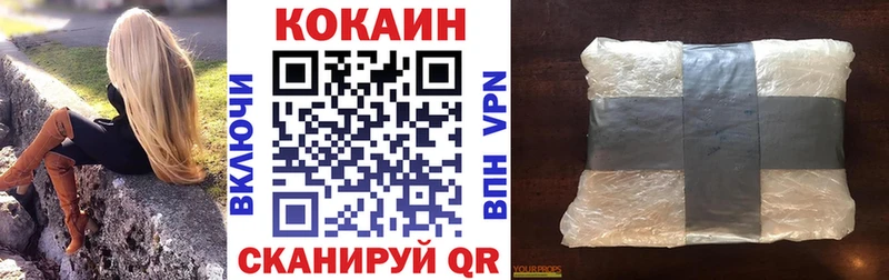 купить наркотики сайты  Среднеколымск  Cocaine Колумбийский 