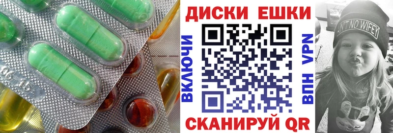 Экстази 250 мг  ОМГ ОМГ зеркало  Среднеколымск 