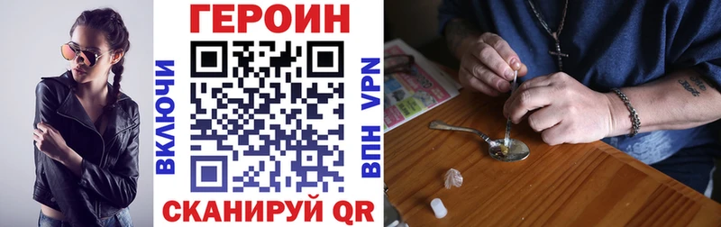 Героин белый  купить наркотики цена  Среднеколымск 