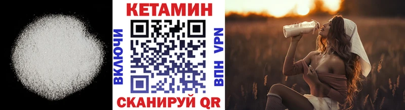 КЕТАМИН ketamine  Среднеколымск 