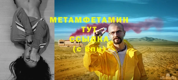 МДМА Пересвет