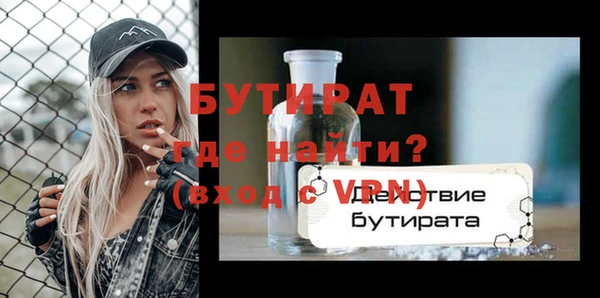 стаф Абаза
