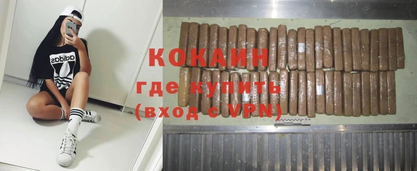 скорость mdpv Абдулино