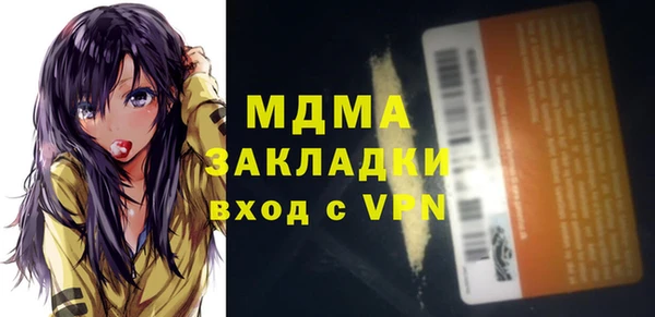 ешки Абинск