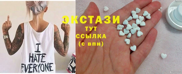 ешки Абинск