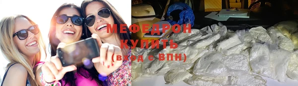 стаф Абаза