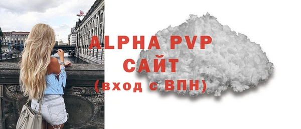 стаф Абаза