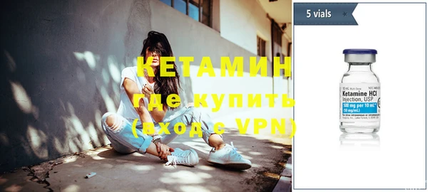 ешки Абинск