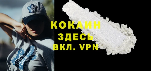 скорость mdpv Абдулино