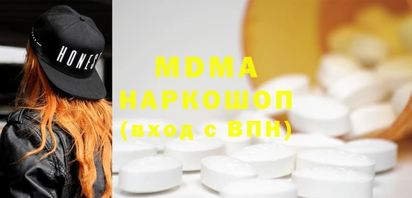ешки Абинск