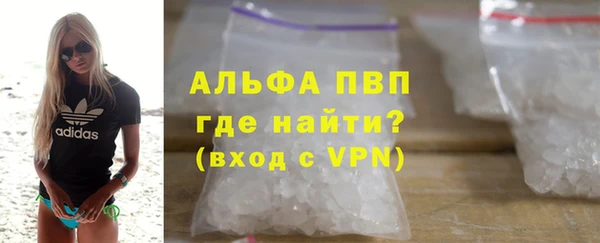 ешки Абинск