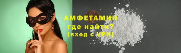 стаф Абаза