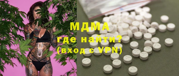 скорость mdpv Абдулино