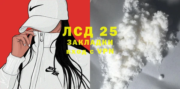стаф Абаза