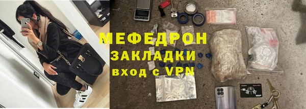 скорость mdpv Абдулино