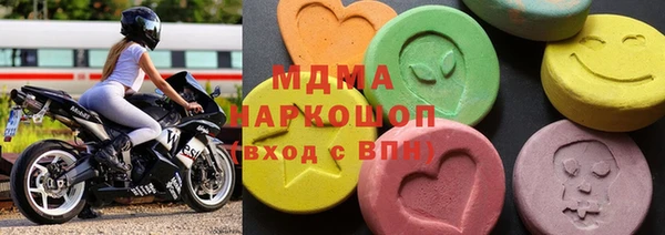 стаф Абаза