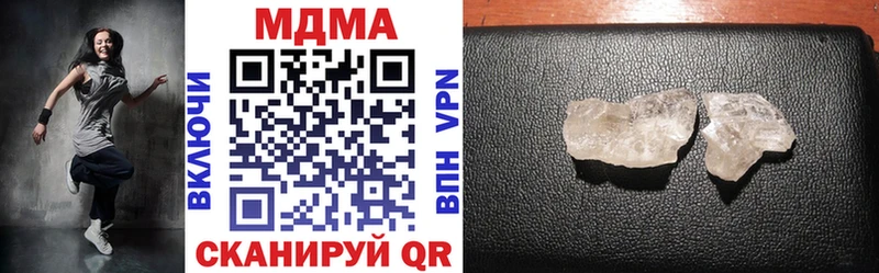 OMG ТОР  купить наркотик  Среднеколымск  MDMA Molly 