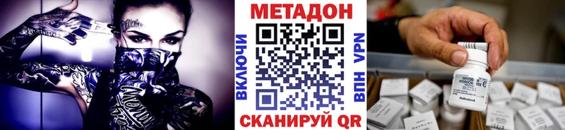 mega маркетплейс  Среднеколымск  даркнет официальный сайт  Метадон мёд 