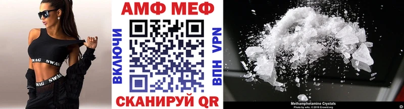 где купить наркоту  Среднеколымск  МЕТАМФЕТАМИН Methamphetamine 