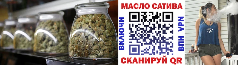 ТГК вейп с тгк  Среднеколымск 